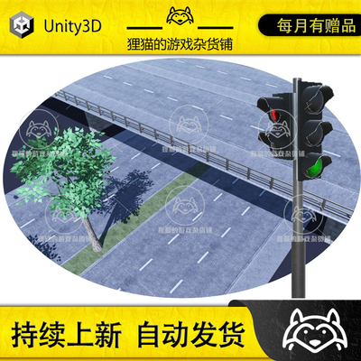 Unity Road Constructor 1.8.2 包更新 道路马路创建工具