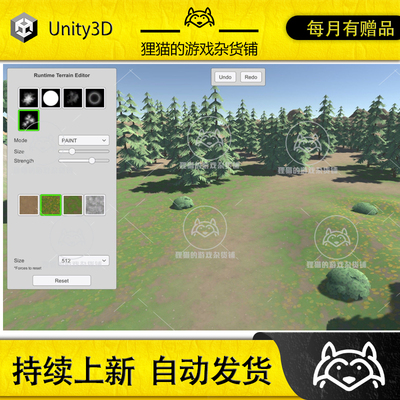 Unity Runtime Terrain Editor 2.21 包更 运行时地形编辑器插件