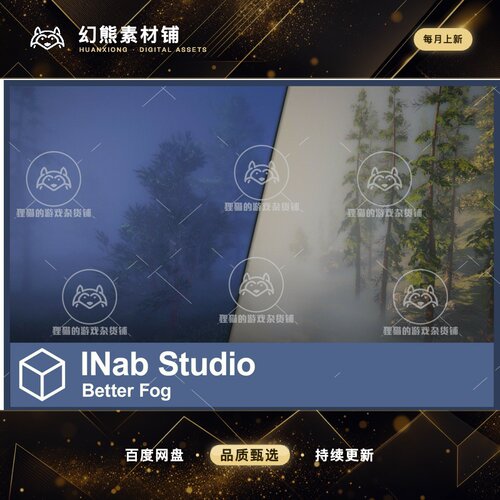Unity Better Fog Height Fog Light Scattering More 3.1