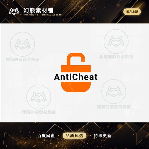 Unity Anti Cheat Pro - 2024 2024.4  包更新  反作弊插件