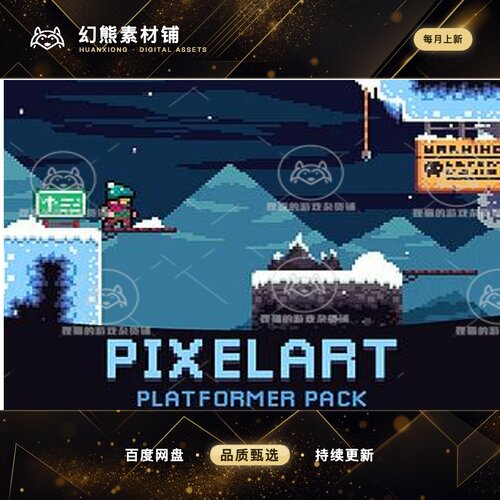 itch.io Platformer Tileset Pixelart Snow Mountain 2D像素雪山