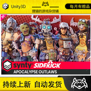 Unity Apocalypse Outlaws Sidekick Modular Characters 1.0.6