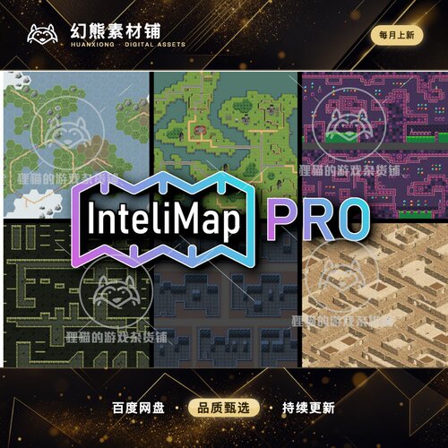 Unity InteliMap PRO 1.0.4 2D关卡智能生成编辑器工具包