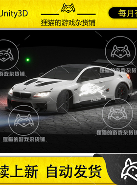 Unity URP PBR Decal Shader 1.01 URP汽车着色器