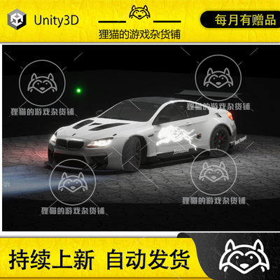 Unity URP PBR Decal Shader 1.01 URP汽车着色器