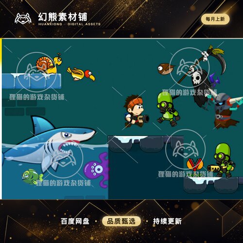 Unity BOY ADVENTURE Platform 2D Engine 1.0.2 包更新 平台射击