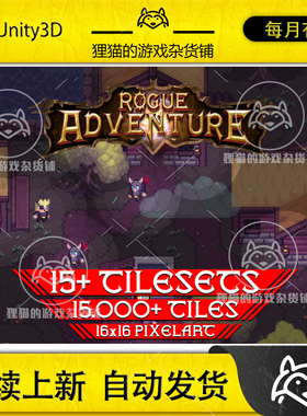 Unity 2D TopDown Tilesets Bundle Rogue Adventure World 3.2.0