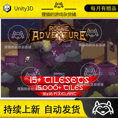 Unity 2D TopDown Tilesets Bundle Rogue Adventure World 3.2.0