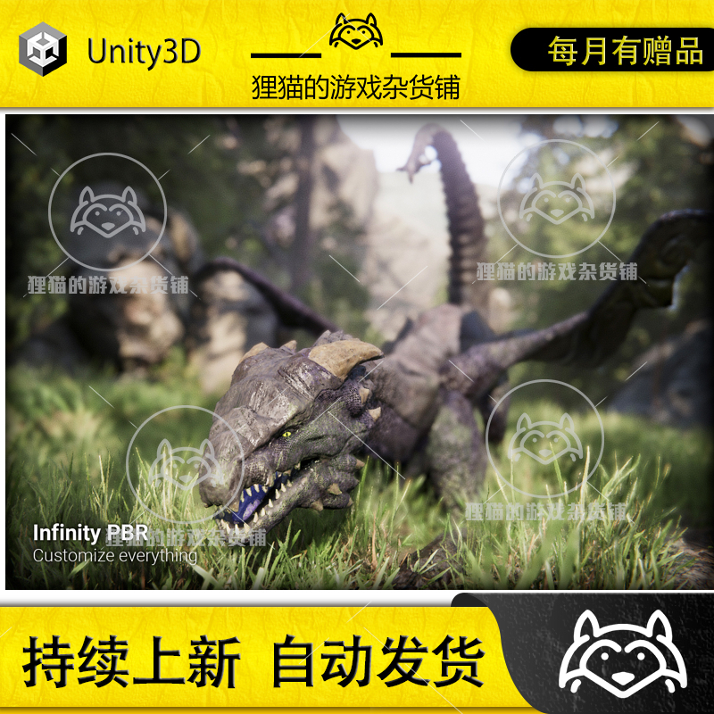 Unity Dragons 2 Fantasy RPG 高质量带动画龙模型 包更新 4.3.2