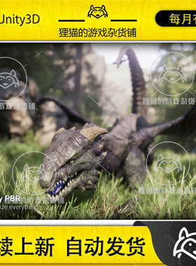 Unity Dragons 2 Fantasy RPG 高质量带动画龙模型 包更新 4.3.2