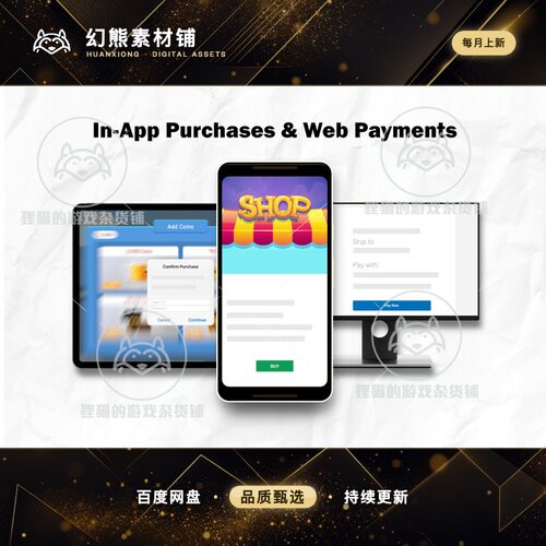 Unity UniPay In App Purchase IAP Billing 6.2.2 包更 游戏内购