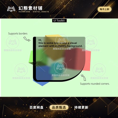 Unity UI Toolkit Blurred Background Fast translucent 1.4.2