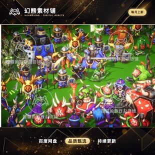 Unity RTS Mini Legions Fantasy PBR 带动画即时战略战士怪物1.0