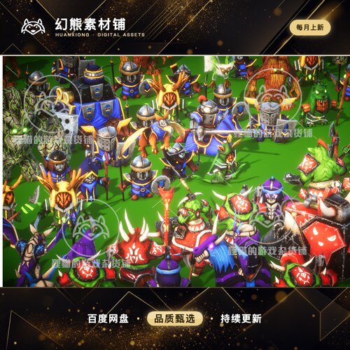 Unity RTS Mini Legions Fantasy PBR 带动画即时战略战士怪物1.0
