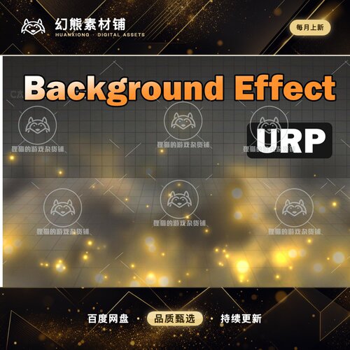 Unity Background Effect 2D URP 1.0