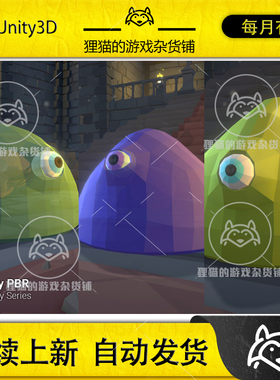 Unity Low Poly Character Slime Fantasy RPG 4.3.2 低模史莱姆
