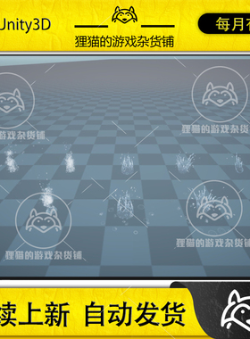 Unity Splashes Fx Pack URP 雨滴水花特效包 包更新 2.0