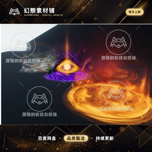Unity Stylized AOE Circles Pack 1.0.0 地面AOE魔法元素效果包