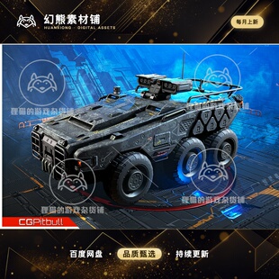 Unity RTS#23 - Armoured 6X6 机动装甲车模型 1.0