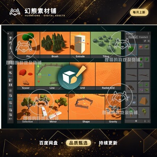Unity Prefab World Builder 4.11.2 关卡预制体设计工具