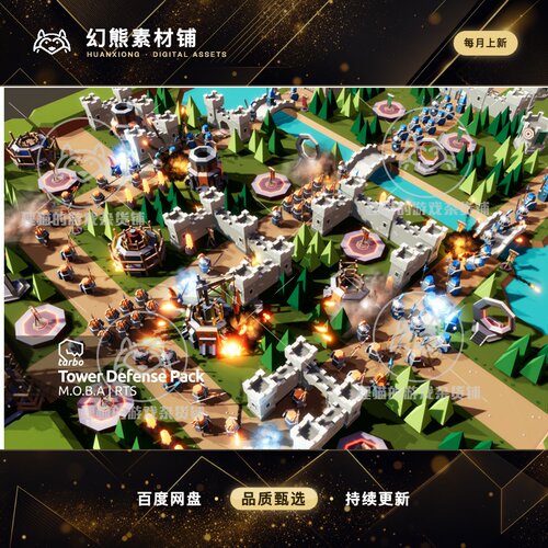 Unity Tower Defense Pack Low Poly 3D Art 1.3 塔防游戏模型
