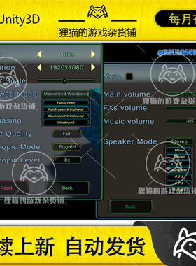 Unity Audio Video Options/Settings Menu 4.0 声音控制UI菜单
