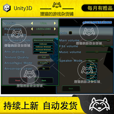 Unity Audio Video Options/Settings Menu 4.0 声音控制UI菜单