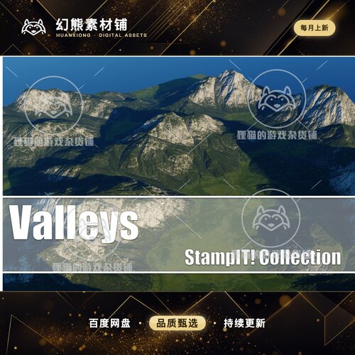 Unity Valleys - StampIT! 2.0.0   地形高低图