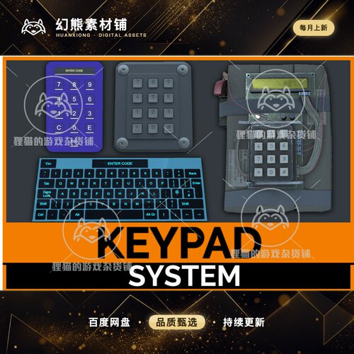 Unity 最新版 Keypad Phone System 1.3 多种键盘系统素材包