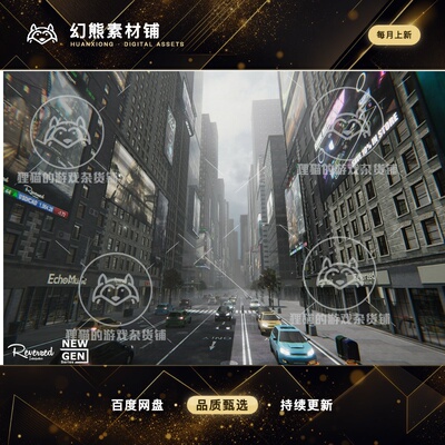 Unity NewGen Urban 1.1.0  纽约城市街道场景 支持所有管线