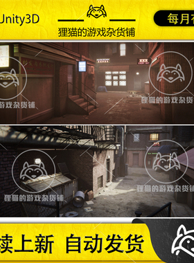 Unity Modular City Alley Pack 2.0.0 模组化城市小巷素材模型