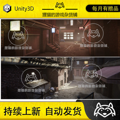 Unity Modular City Alley Pack 2.0.0 模组化城市小巷素材模型