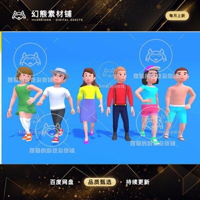 Unity Hypercasual Cartoon Characters Vol.3 1.0 卡通休闲人物3