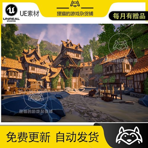 虚幻UE4UE5 Modular Medieval Town - Village Medieval Village