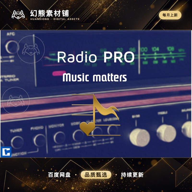 Unity Radio PRO 2024.1.2 包更新 可视化音频插件