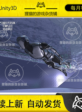 Unity 最新版  Invector Swimming Add-on 1.7 角色游泳系统