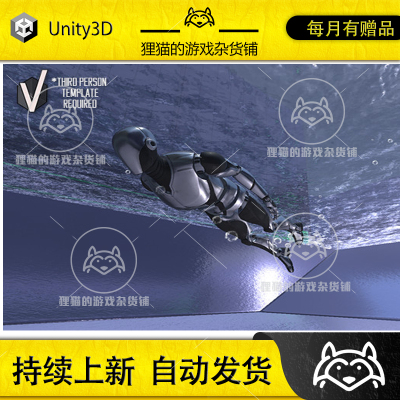 Unity 最新版  Invector Swimming Add-on 1.7 角色游泳系统