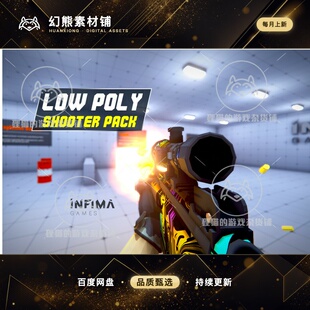 Unity Low Poly Shooter Pack v4.3 4.3.0 低模射击游戏源码