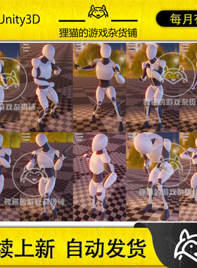 Unity Singing Animations package 1.0 包更新 各式唱歌动画包