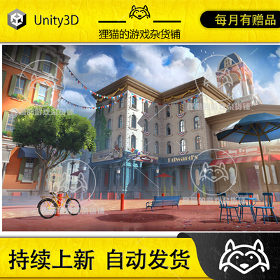 Unity Modular Stylized Colonial Town 风格化小镇  1.0