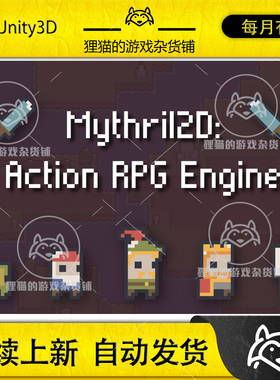 Unity 2D Action RPG Engine Mythril2D 3.3 2DRPG游戏引擎