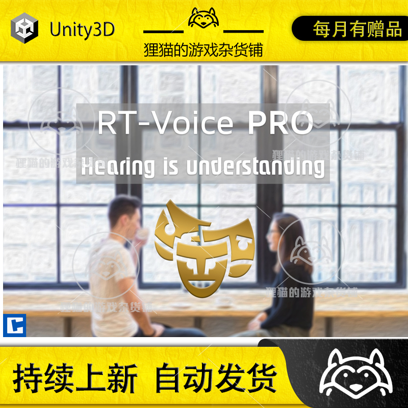 Unity RT-Voice PRO 2024.1.1实时文本转语音插件