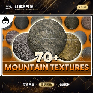 Unity 70 Realistic Mountain Environment Textures Cliff 1.1.0