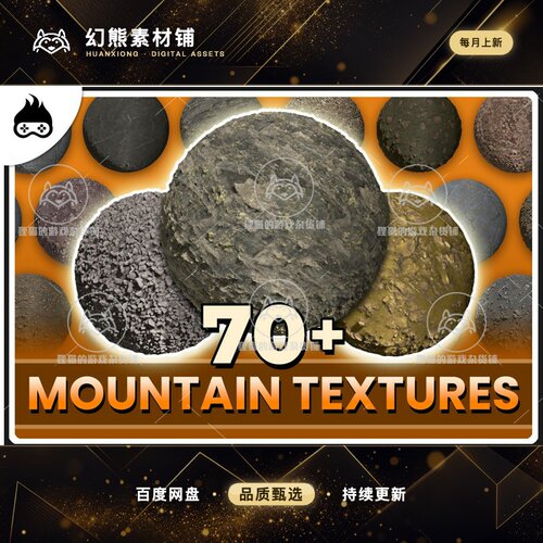 Unity 70 Realistic Mountain Environment Textures Cliff 1.1.0