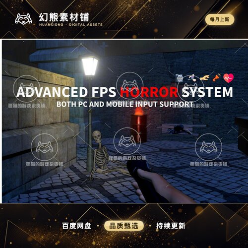 Unity Advanced Horror FPS Kit for Mobile and PC 7.1 包更新