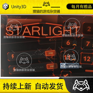 Texture Unity Mobile PSD Font 源文件 Starlight 1.4