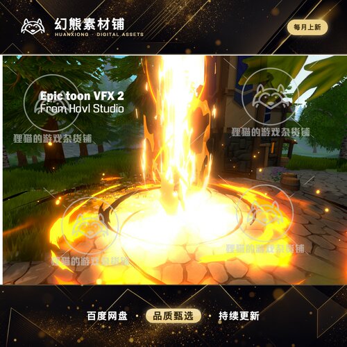 Unity 最新版 Epic Toon VFX 2 2.0 卡通史诗魔法粒子特效包2