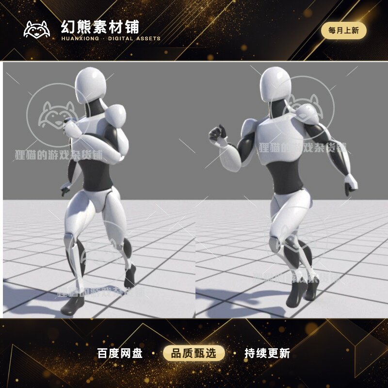 Unity Running animations package 001 1.0.0 包更新 跑步动画