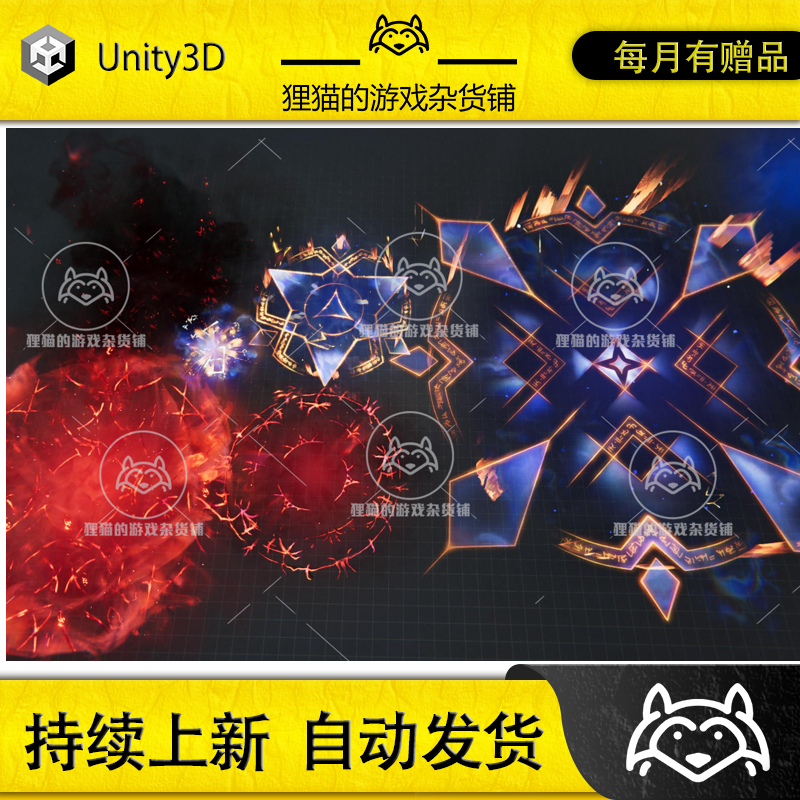 Unity Realistic ARPG Demons VS Angels 1.0 包更 恶魔天使特效