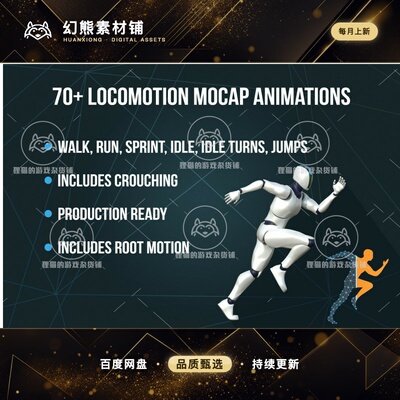 Unity Omni Animation - Core Locomotion Pack 1.0.1  动画